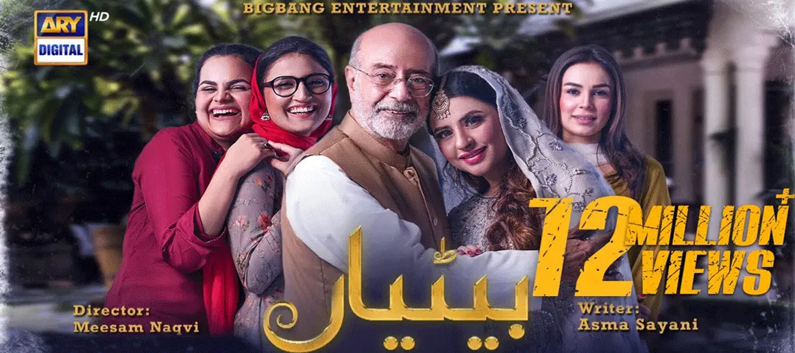 Betiyaan Aired on ARY DIGITAL