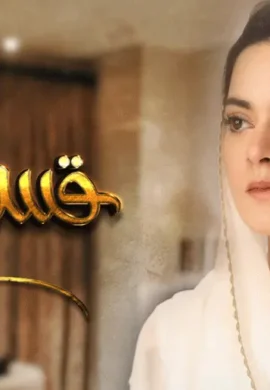 Qismat Aired on HUM TV
